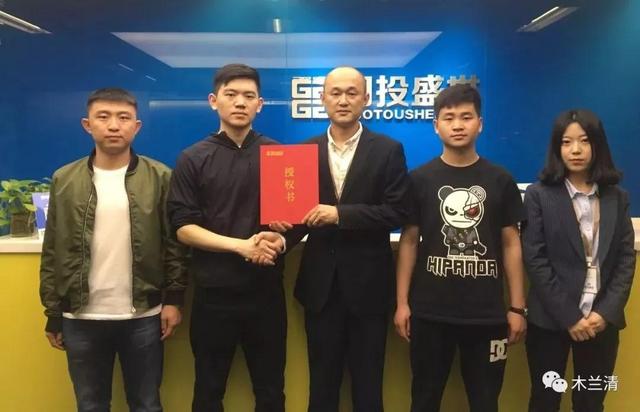加盟喜訊:木蘭清簽約內蒙古通遼市經(jīng)銷(xiāo)商