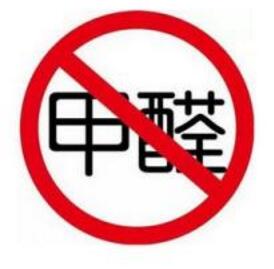 家裝中甲醛超標的材料竟然是它！