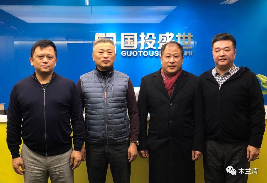 德才裝飾集團董事長(cháng)到訪(fǎng)國投盛世洽談合作