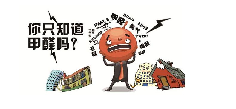 專(zhuān)家為什么建議兒童房、孕婦房都要用沸石內墻壁材裝修？