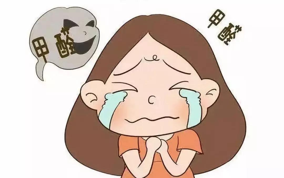 甲醛對兒童身體健康的摧毀到底有多大？
