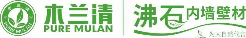 木蘭清沸石內墻壁材與杭州MAP藝術(shù)中心能量畫(huà)廊的邂逅