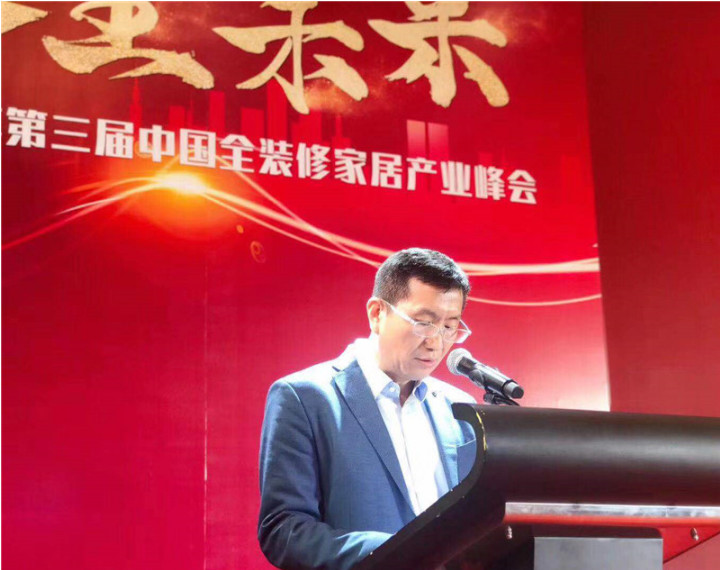浙江沸石科技有限公司榮獲“2019華涂獎”兩大榮譽(yù)！