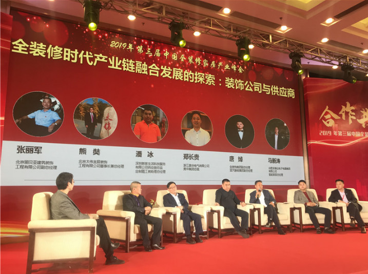 浙江沸石科技有限公司榮獲“2019華涂獎”兩大榮譽(yù)！