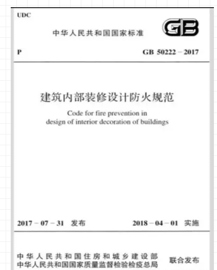 無(wú)機涂料與傳統涂料