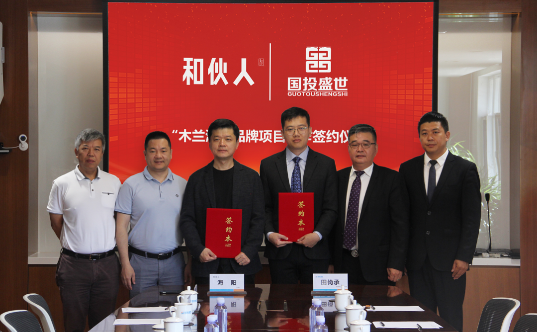 木蘭清獲50億元廣告投資！國投盛世、和伙人和強強聯(lián)合