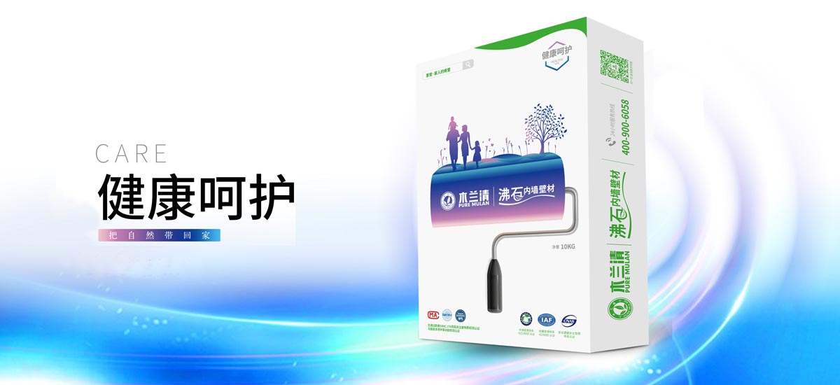 木蘭清比貝殼粉好嗎？
