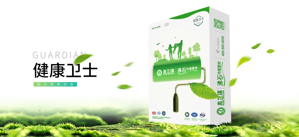 木蘭清還招商嗎？